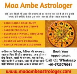 Astrologer in Ahmedabad - Maa Ambe Astrologer